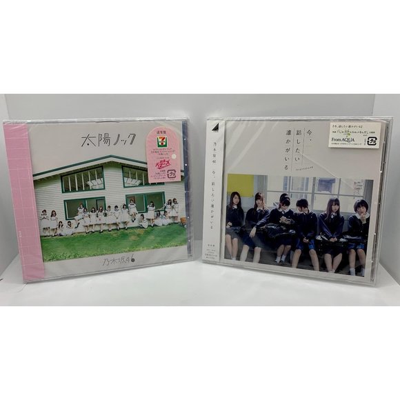 Nogizaka46 Jpop Kpop Japanese Idol Audio Music CD - Picture 2 of 7